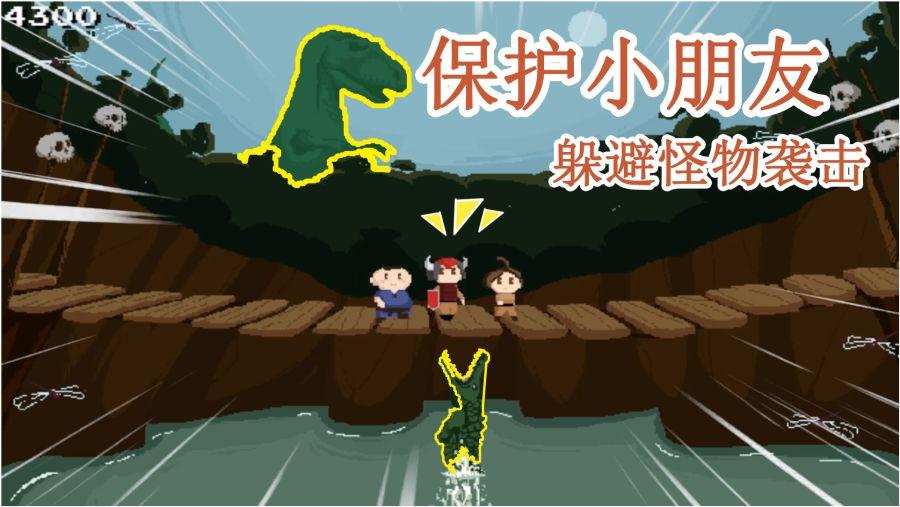功夫快打