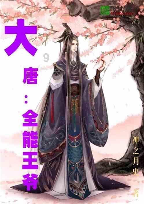 越野车涂颜色