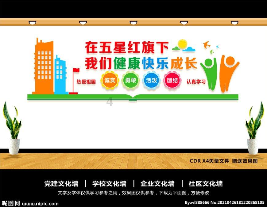 伟大的追求